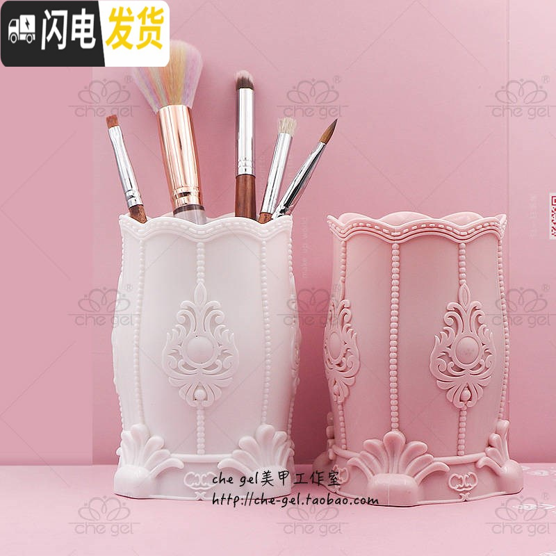 三维工匠欧式花纹桌面化妆品收纳筒化妆刷桶笔筒桌面收纳筒化妆品收纳盒[高清大图