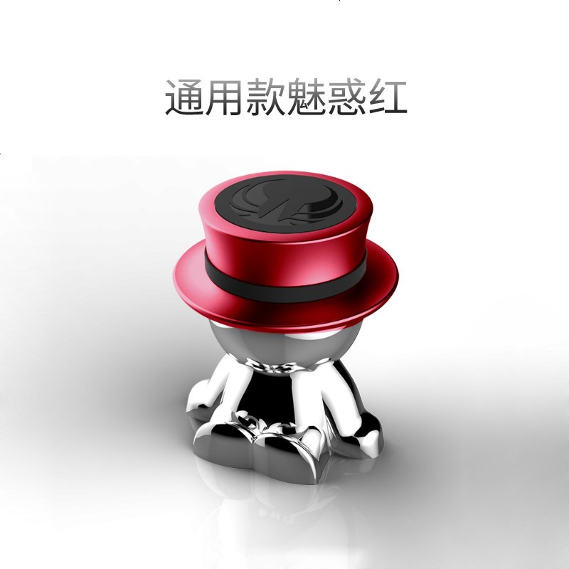 车载手机支架汽车用磁吸性车上创意多功能导航支撑架吸盘式摆件