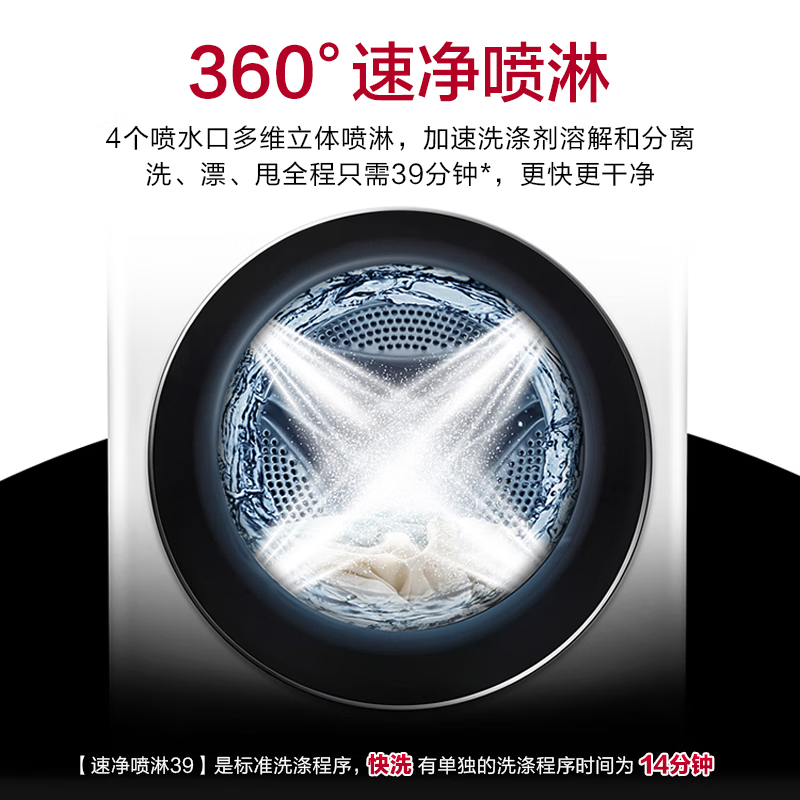 LG 13+10KG洗烘套装RH10V3AV4W+FCV13G4W热泵式双变频低温烘干高清大图