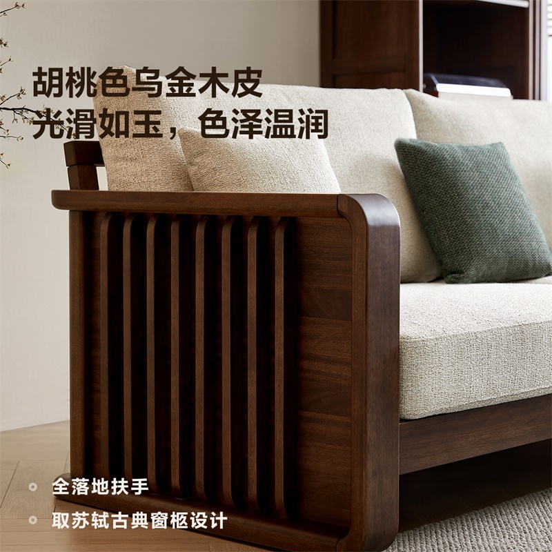 全友家居沙发DW8083高清大图