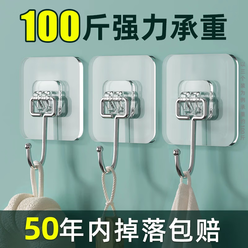 强力粘钩7*7cm高清大图