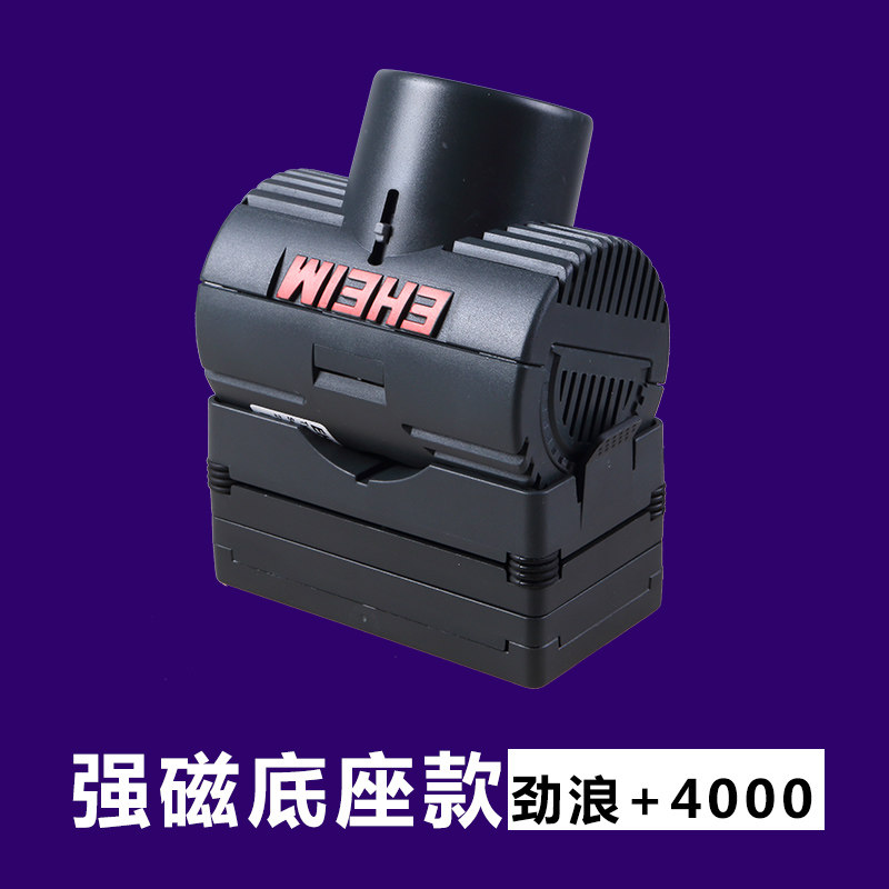 伊罕静音迷你造浪泵磁铁吸盘鱼粪便清理鱼缸水族潜水冲浪泵大功率_2 默认尺寸 劲浪+40005W磁吸式