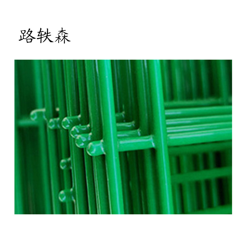 路轶森 防护网 护栏1.8*3m 片高清大图