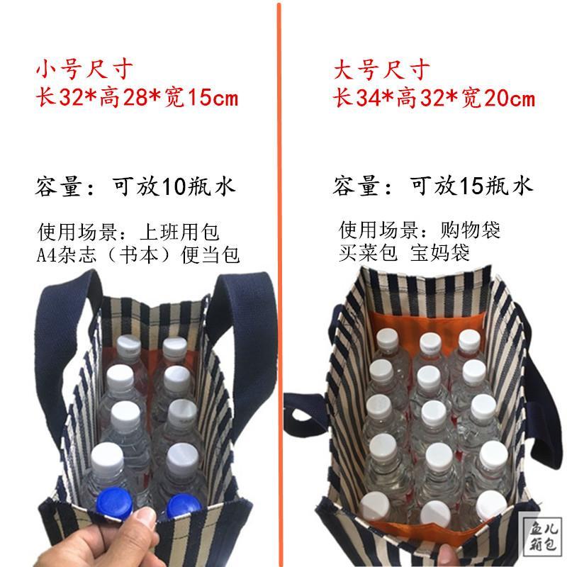 红细条纹[短带+按扣]小号 其他 帆布包单肩学生大容量环保便携购物袋防水买菜手提袋女包。