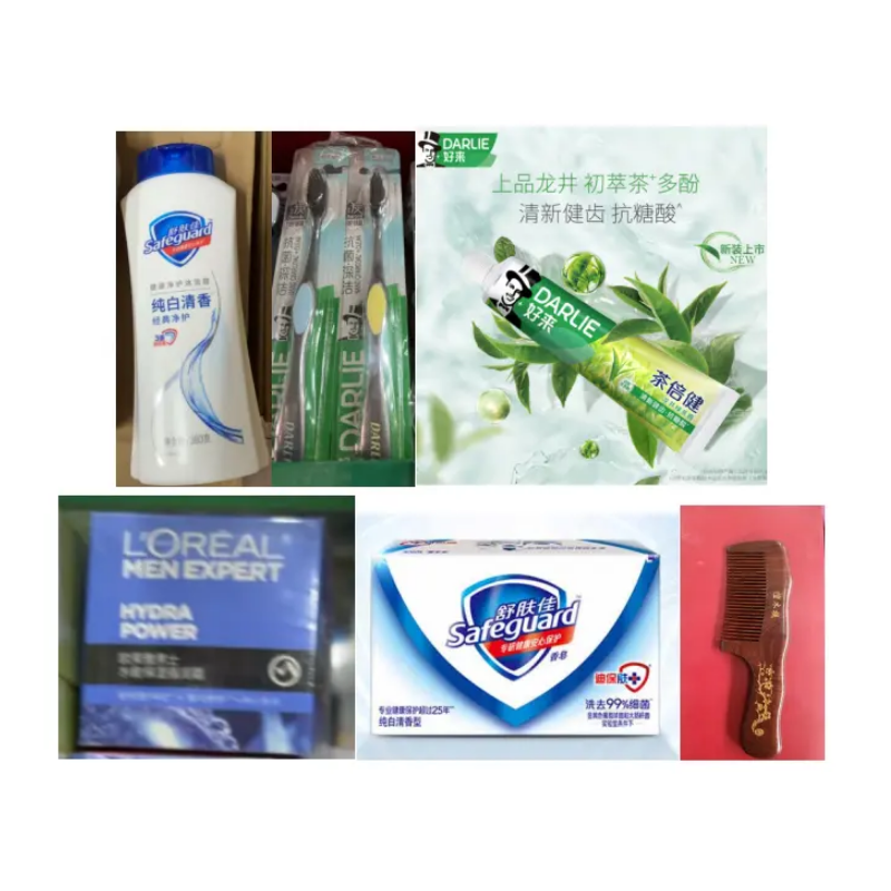 册宣 洗漱包 洗漱套装 九件套高清大图
