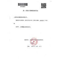 稳健止鼾贴止鼾神器医用胶带止鼾带儿童成人防打鼾睡觉家用呼噜胶带止鼾15贴/盒