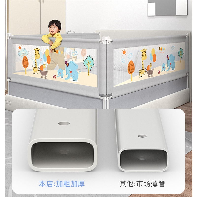 婴儿床围栏宝宝儿童防摔防护栏智扣床上加高床围单边掉床一面_标准版灰色5档-高69CM垂直升降_1.2米单面价