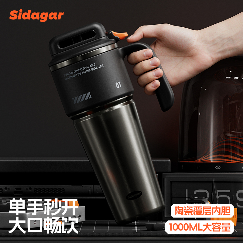 世大家 赛博重构保温杯1000ml陶瓷-暗夜机能(黑)高清大图
