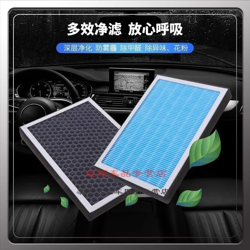 游枫亭适配比亚迪F0香薰型空调滤芯空调格冷气格原厂升级定期保养专用配pN高清大图