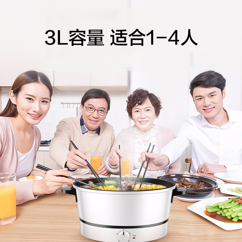 苏泊尔(SUPOR) 3L电火锅多用途锅家用多功能电热锅电煮锅电炒锅蒸煮一体锅 H24YK11高清大图