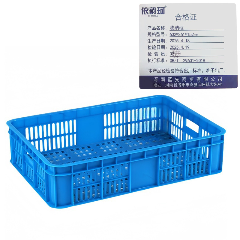 依韵珂收纳框602*361*152mm个高清大图