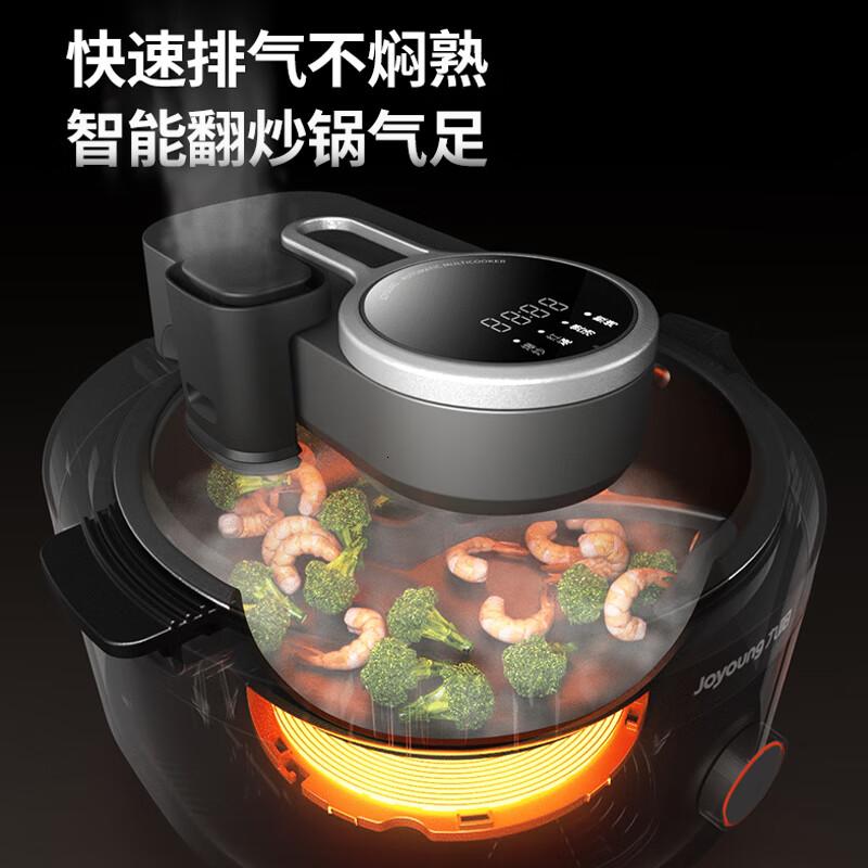 九阳炒菜机机器人家用多用途锅电炒锅自动翻炒无油烟精准控温智能烹饪五大烹饪CJ-A8pro3.5L