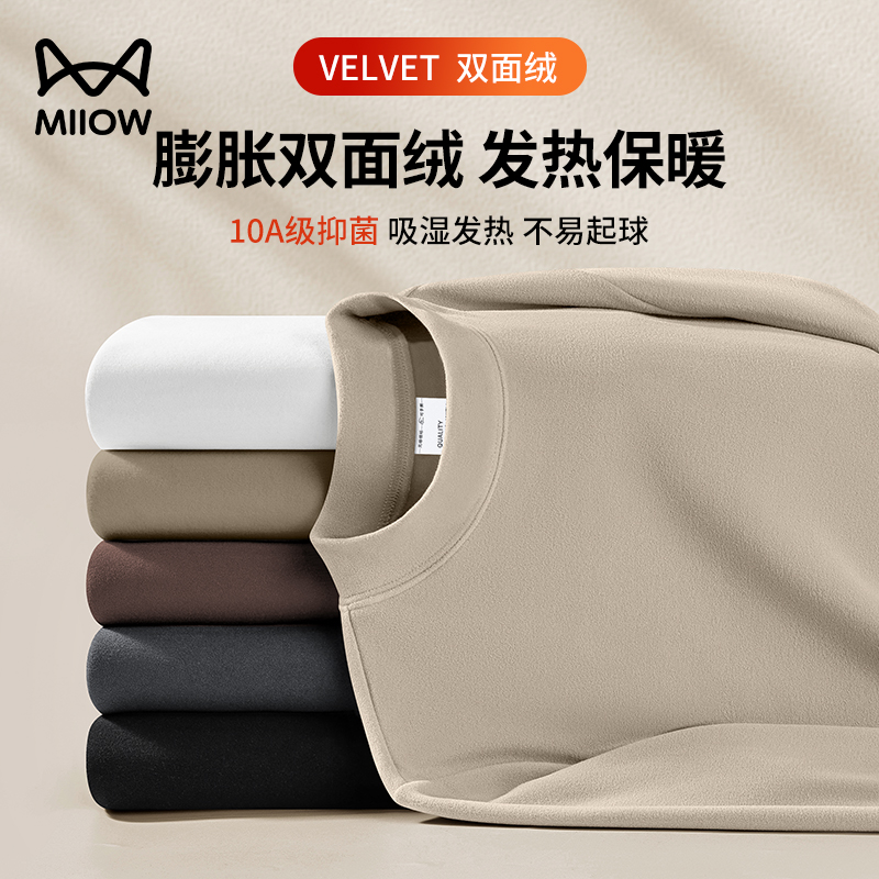 猫人男士双面绒半高领长袖t恤男德绒磨毛打底衫修身内搭保暖上衣280g高清大图