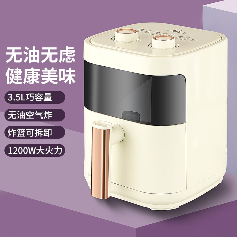 英麦斯厨具(INMINDS)艾唯伊空气炸锅 Y2307ZG