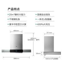 华帝（vatti）20立方瞬吸 欧式 触控式 烟灶套餐 油烟机 灶具（天然气/液化气）i11110+i10039A