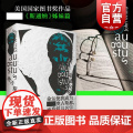 正版 奥古斯都 精装 约翰威廉斯 获美国图书奖 斯通纳姊妹篇 另著/屠夫十字镇 描绘罗马皇帝奥古斯都一生 装十屠