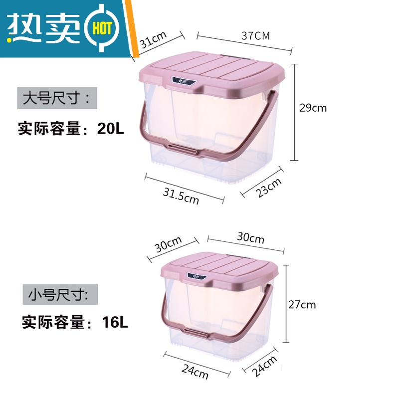 敬平大号加厚剧组桶现场箱塑料手提收纳箱洗车水桶可坐便携场记整理箱 大号 透明米色盖高清大图