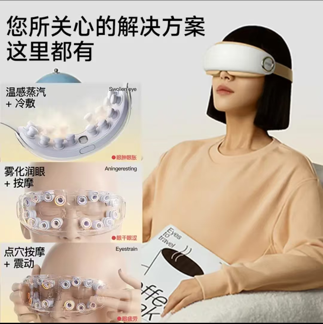 PGG蒸汽眼部按摩仪护眼仪器 生日礼物送女友 E4pro优雅紫高清大图