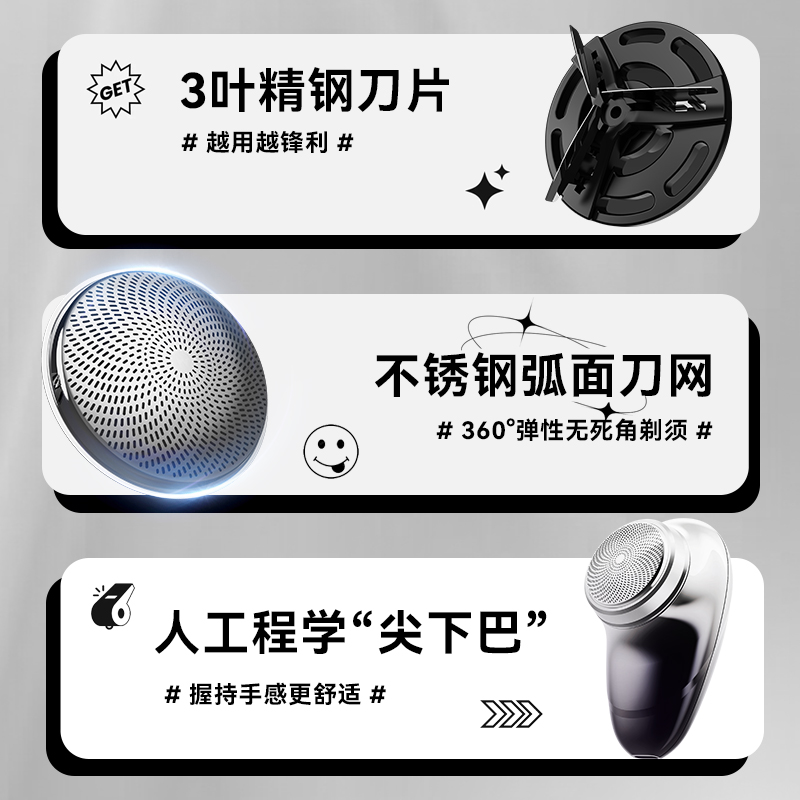 康佳（KONKA）迷你电动剃须刀 KTXD-3701高清大图