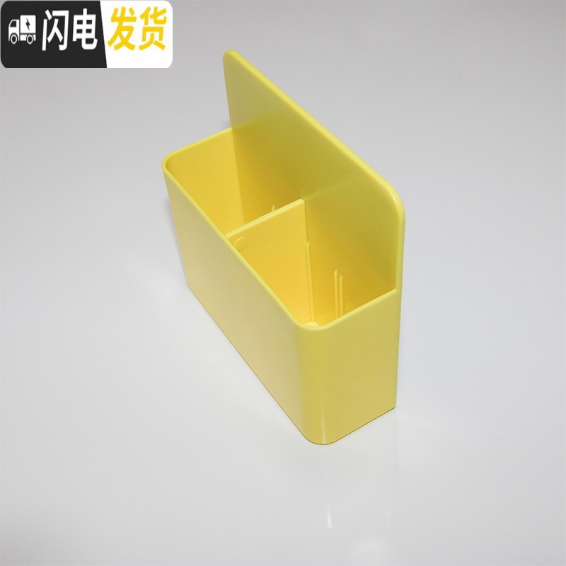 三维工匠磁性白板笔盒粉笔笔筒收纳笔盒 黑板绿板配件办公文具吸磁收纳盒 柠檬黄（大号双格）