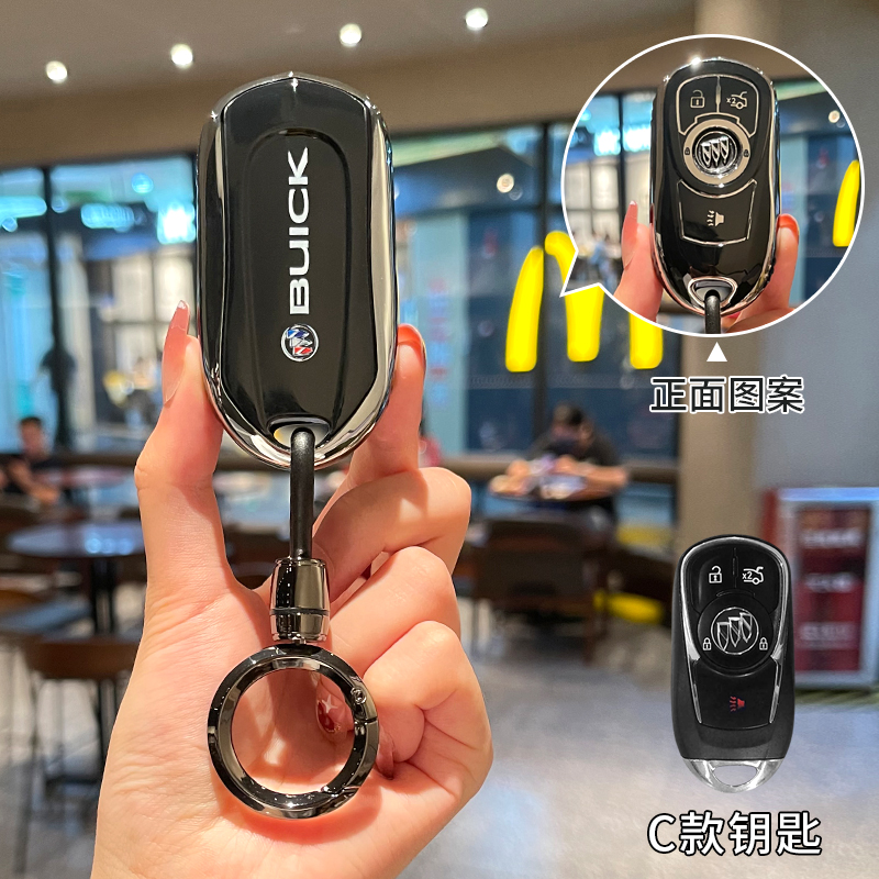 【补贴10%】别克英朗钥匙套君威威朗君越GL8凯越昂科拉昂科旗汽车专用保护壳 别克C款【黑背标】配亮枪圆吊扣