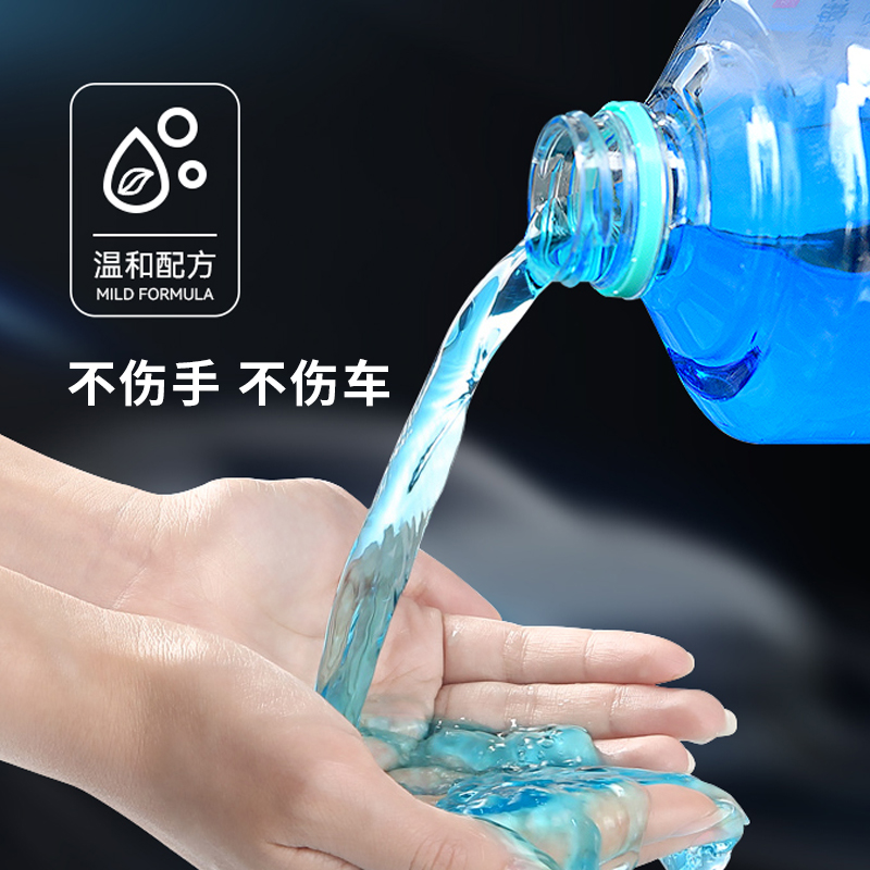 美穗吉家 高效 玻璃水 2L高清大图