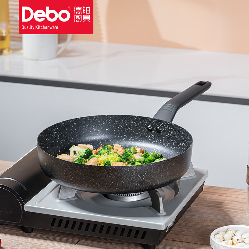 Debo 德铂京多安煎锅平底锅不粘煎锅 DEP-923