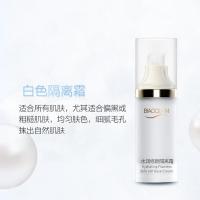 隔离霜素颜霜妆前乳打底保湿遮瑕塑颜粉底液修容霜