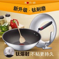 苏泊尔(SUPOR)炒锅火红点钛Pro无油烟不粘锅炒锅·复合钢燃气电磁炉通用30cm CC30H1