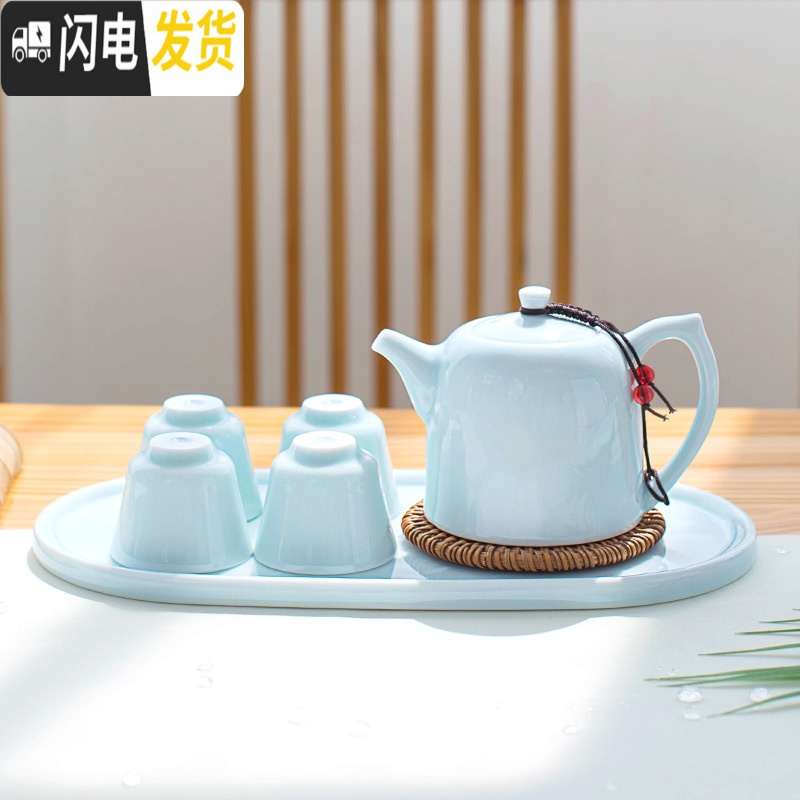 三维工匠青瓷家用茶壶茶杯功夫茶具套装现代简约办公室酒店陶瓷泡茶组 梅子青