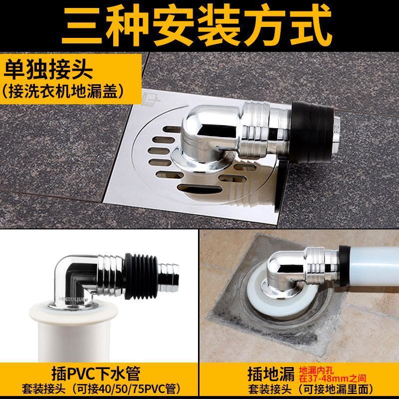 洗衣机地漏下水管专用接头三头通弯头排水管三通防臭溢水盖图片