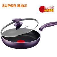 苏泊尔火红点升级不粘煎锅26cm 紫色款 PJ2XK4