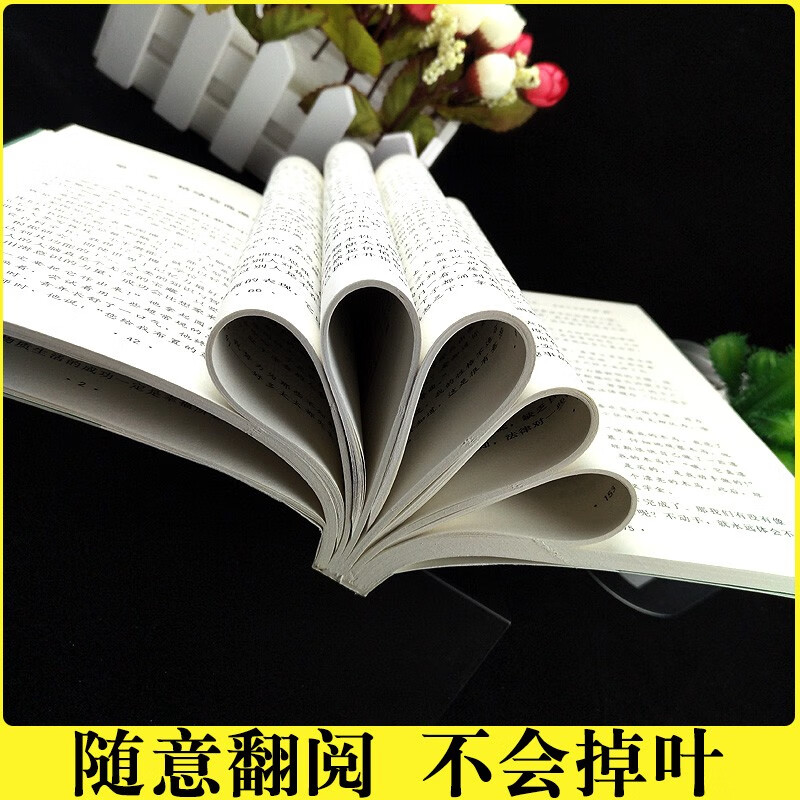 [全套7册]哈佛智慧必修课 [正版]哈佛必修课全7册哈佛智慧成就一生提高自我修养掌控人生静心成功励志心理学财商课 哈佛家高清大图