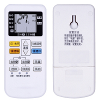 启朝适用松下空调遥控器老款通用 a75c2665 A75C2957 A75C3074 A75C2578