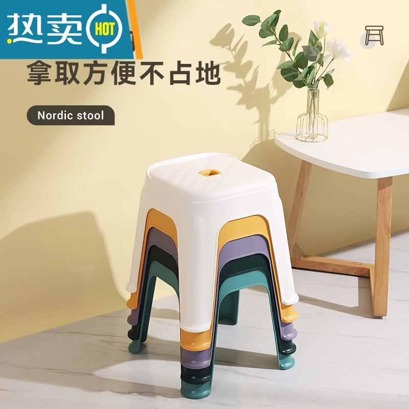 敬平塑料凳子家用加厚北欧创意客厅餐桌中高椅子简约可叠放收纳小板凳收纳凳高清大图