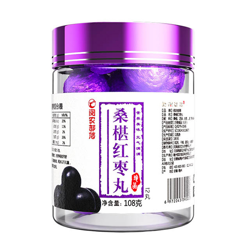 阅农部落 桑椹红枣丸 12丸/罐