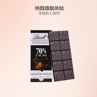 [黑巧专业户]瑞士莲(Lindt)特醇排装70%可可黑巧克力 100g/排 进口食品 进口零食 法国进口