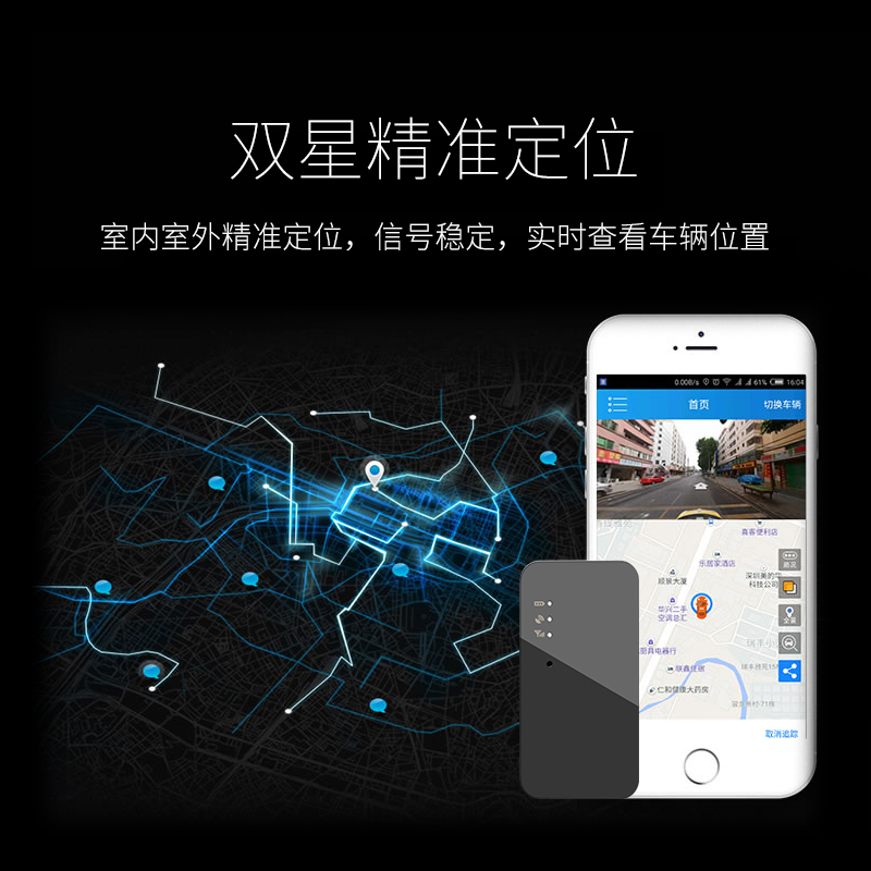 途强北斗卫星gps定位器OBD车载汽车远程录音订位追跟器定仪器跟踪追踪神器