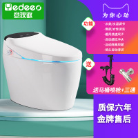 意狄讴即热式智能马桶YM 35A 一体式自动冲水电动加热烘干坐便器