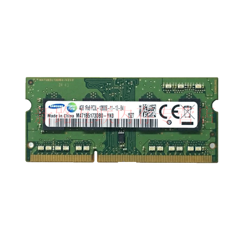 三星（SAMSUNG)4GB 笔记本内存条DDR3L 1600MHz 4G低电压版PC3L-12800S