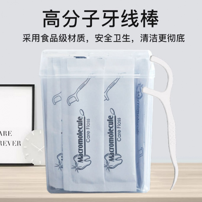 企采严选 包装一次性牙线牙签家用成人剔牙线 3盒