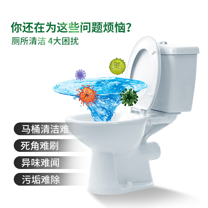 花王(KAO) 强效洁厕漂(原味)500ml高清大图