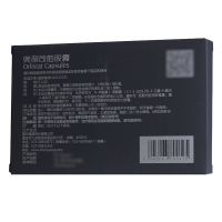 5盒/单盒低至72]雅塑 奥利司他胶囊18粒