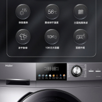 海尔(Haier)热泵干衣机10公斤大容量家用衣干即停柔烘烘干机除菌除螨三层过滤空气洗 EHG10008S