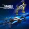 [六一儿童节]誉静陆空两用遥控飞机无人直升机儿童黑科技玩具男孩小学生小型耐摔王ll