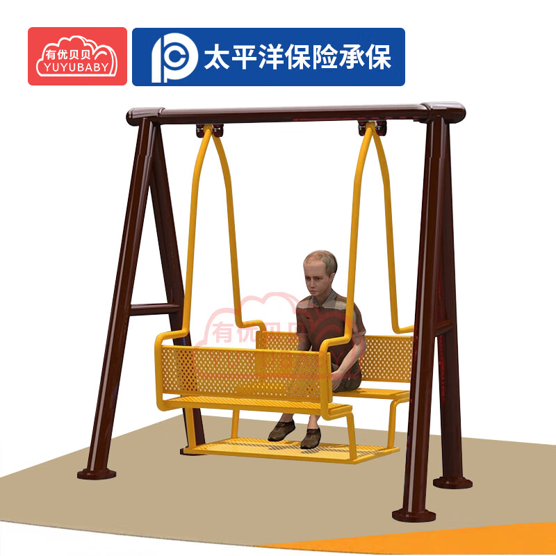 有优贝贝儿童大型秋千吊椅户外秋千幼儿园荡秋千家用室外庭院广场公园高清大图