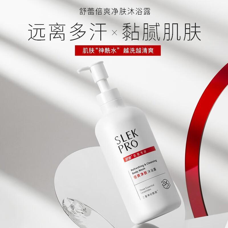 舒蕾PRO系列洗发水沐浴露套装搭配使用护发素倍爽净肤沐浴露430ml高清大图
