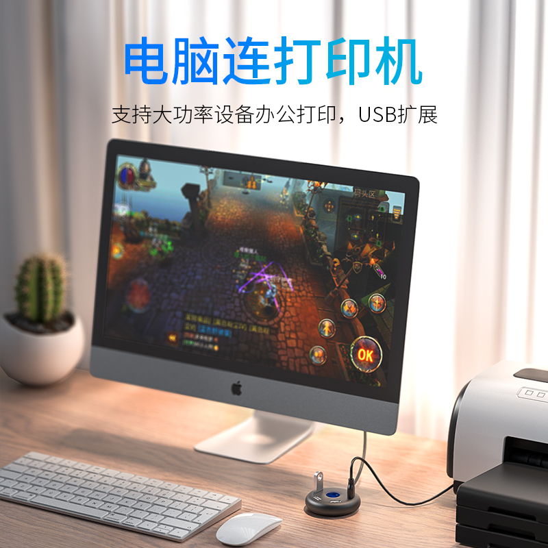 古尚古usb分线器多口转接头打印机手机笔记本电脑一分四usd多用外接U盘功能带供电车载车用type-c【暗夜黑】2.0