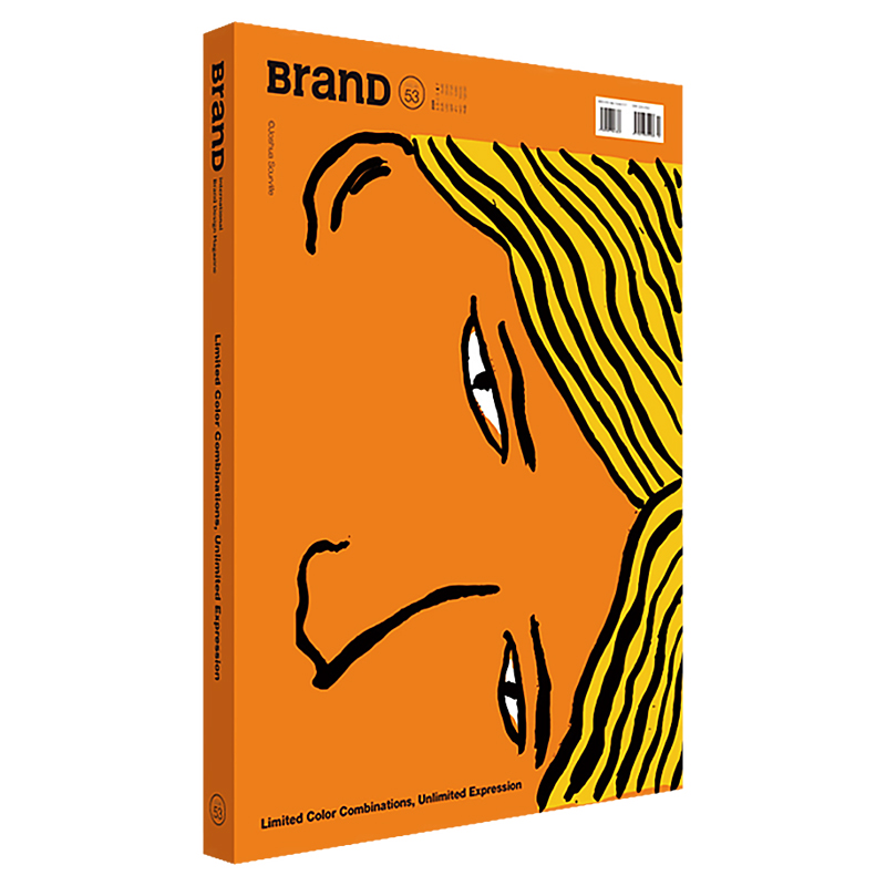 BranD杂志52期[主题:茶文化!奈雪的茶]封面颜色图案随机发货 [正版]BranD杂志53国际品牌设计杂志No.53高清大图