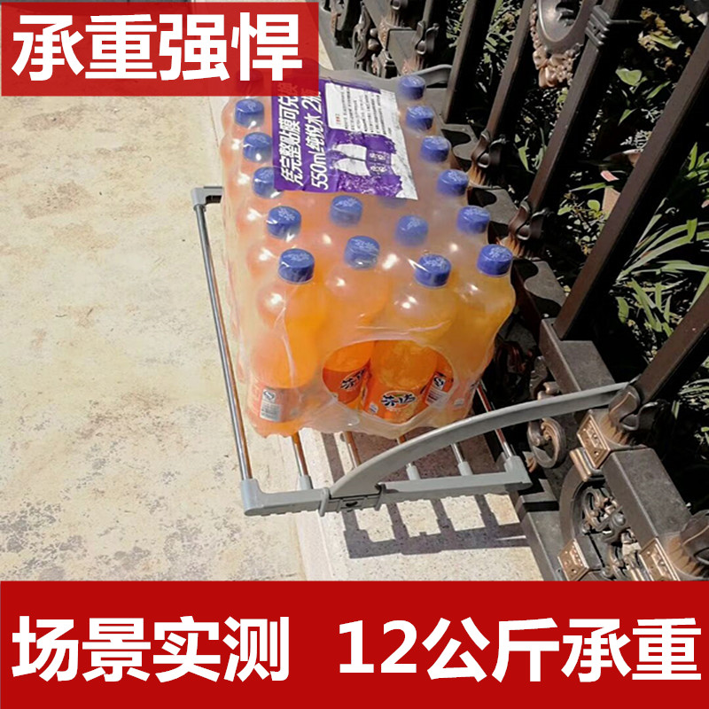 阳台晒鞋架晾晒架挂栏杆窗外暖气片晾衣架毛巾杆不锈钢窗户外挂架 [简易款]黑色48*32cm